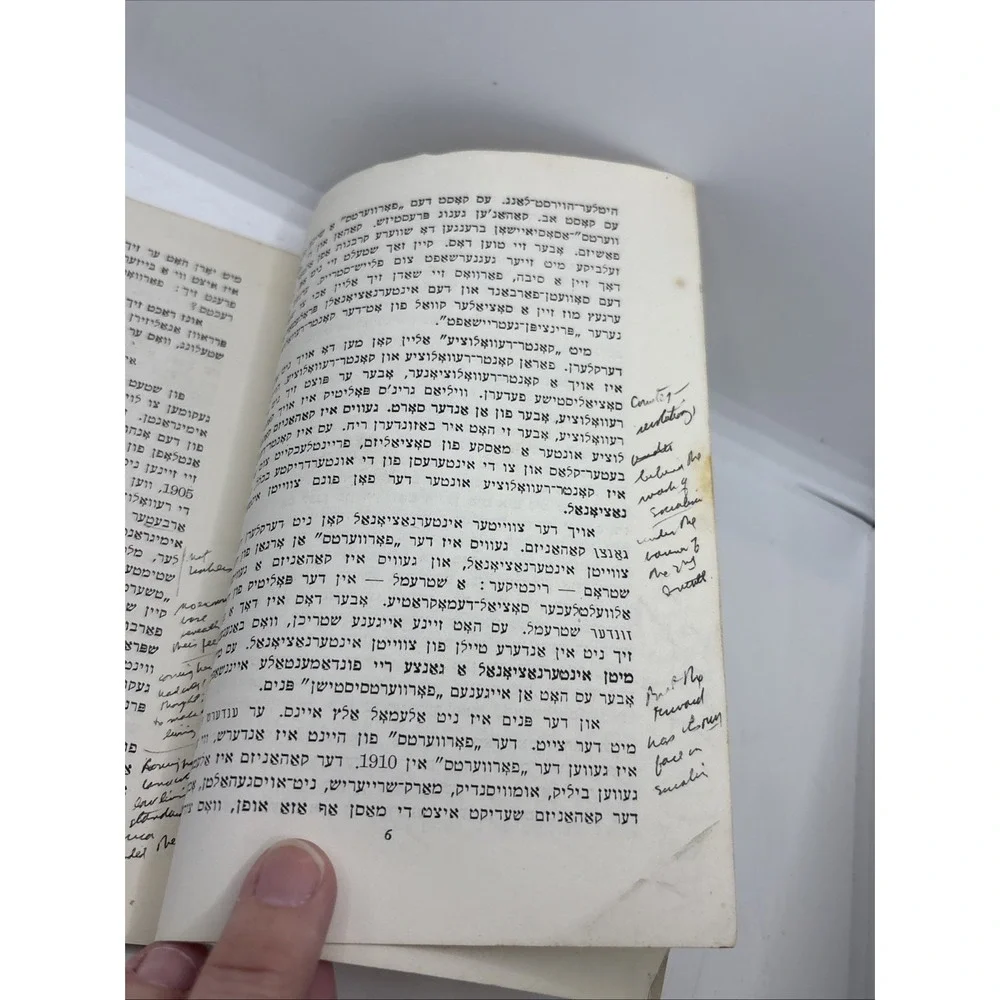 1935 Jewish Hebrew Book Pamphlet Ab.‎ Kahan By M. Olgin